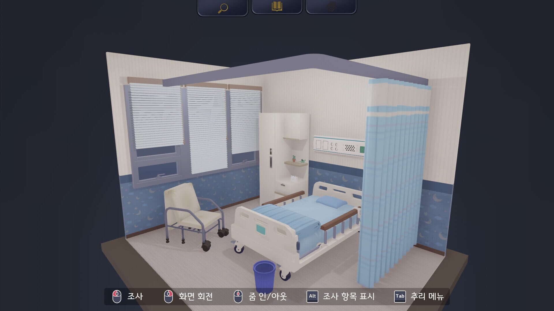 Foto do jogo The Guilty Hearts