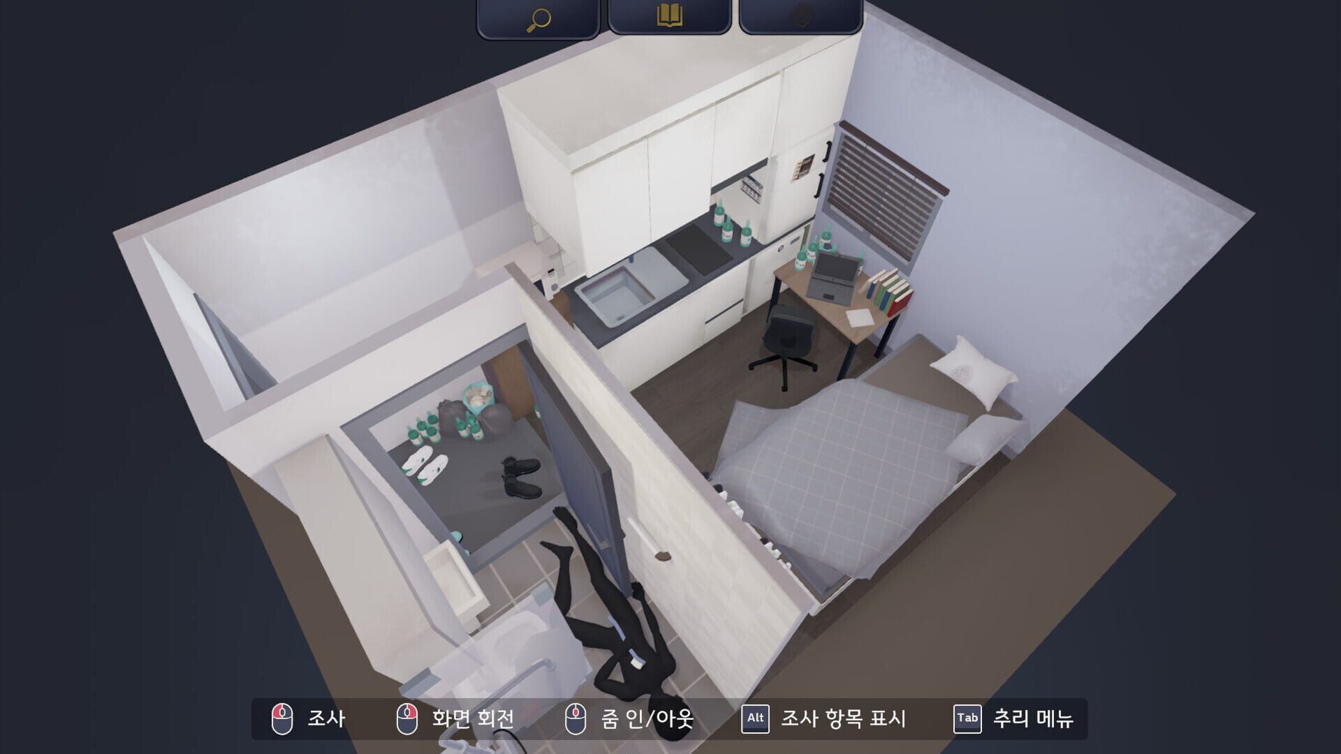 Foto do jogo The Guilty Hearts