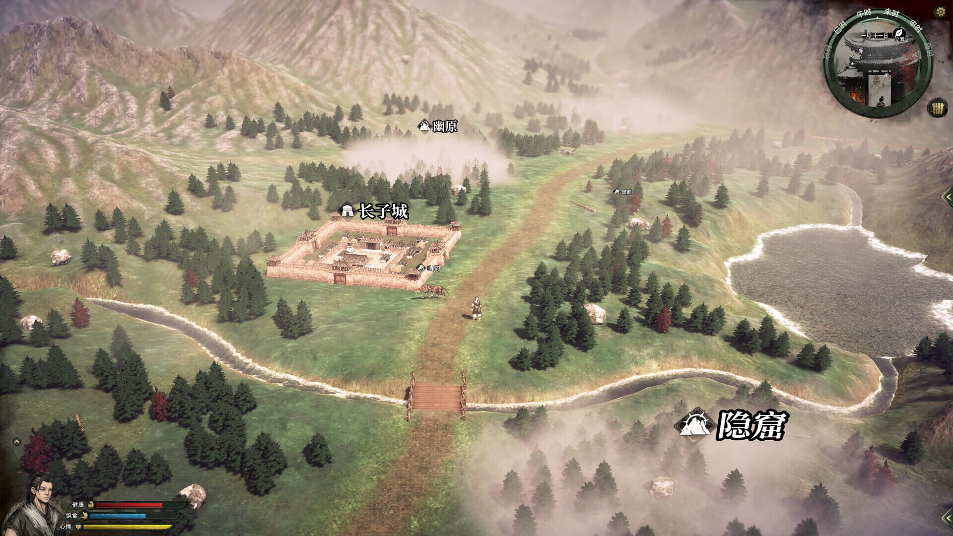 Foto do jogo Huaxia: Warring States