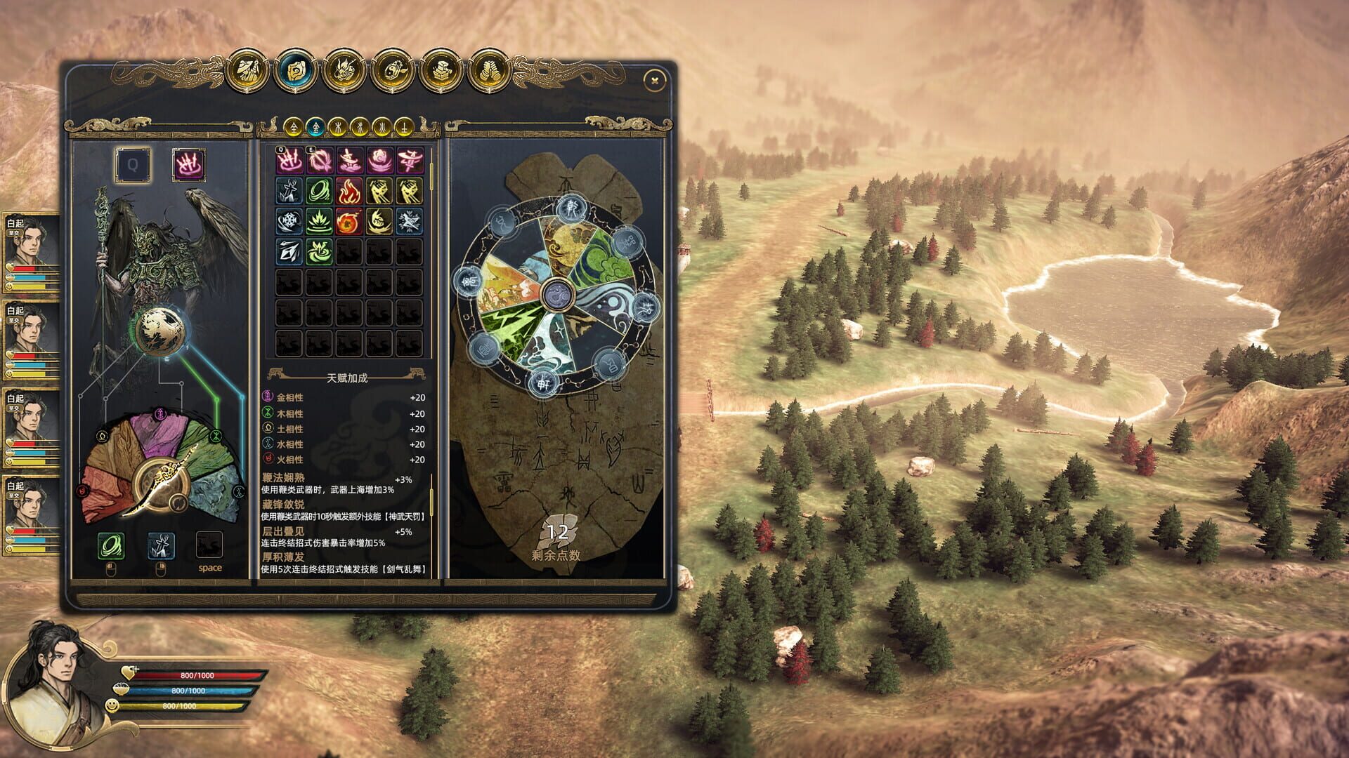 Foto do jogo Huaxia: Warring States