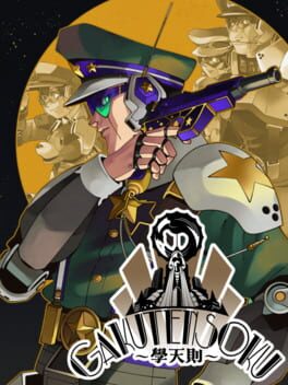 Foto do jogo Gakutensoku