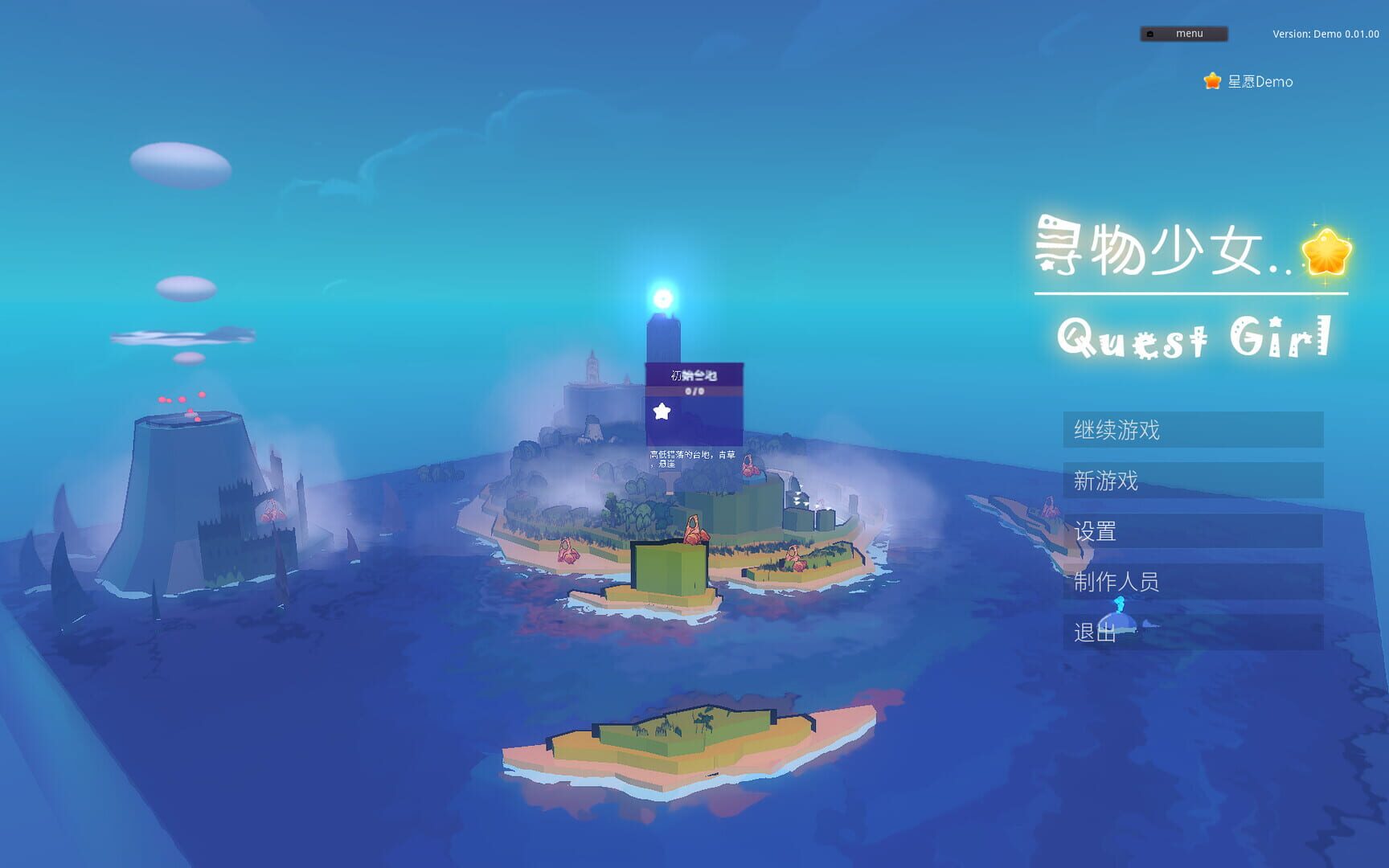 Foto do jogo Quest Girl