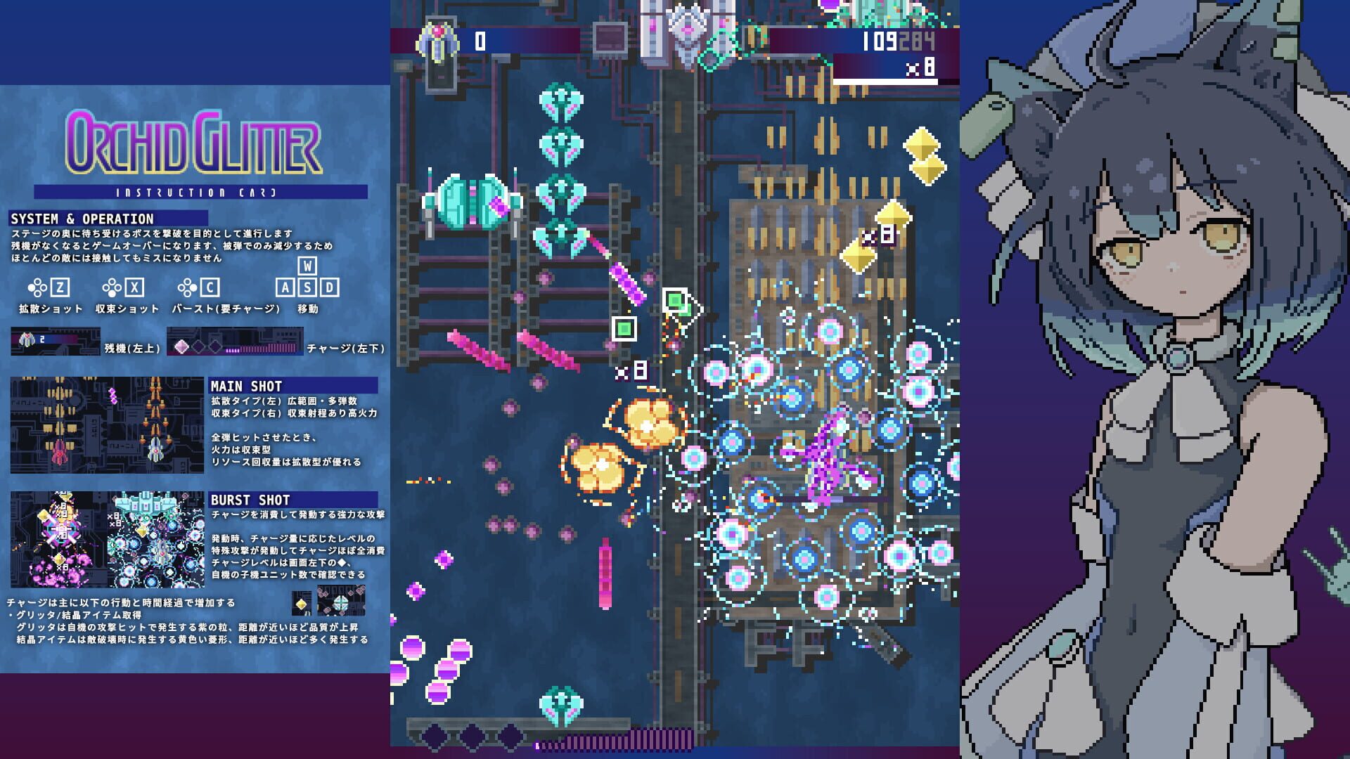 Foto do jogo Orchid Glitter