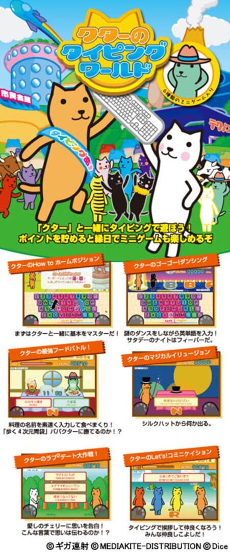Foto do jogo Kutar's Typing World