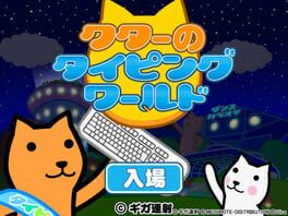 Foto do jogo Kutar's Typing World
