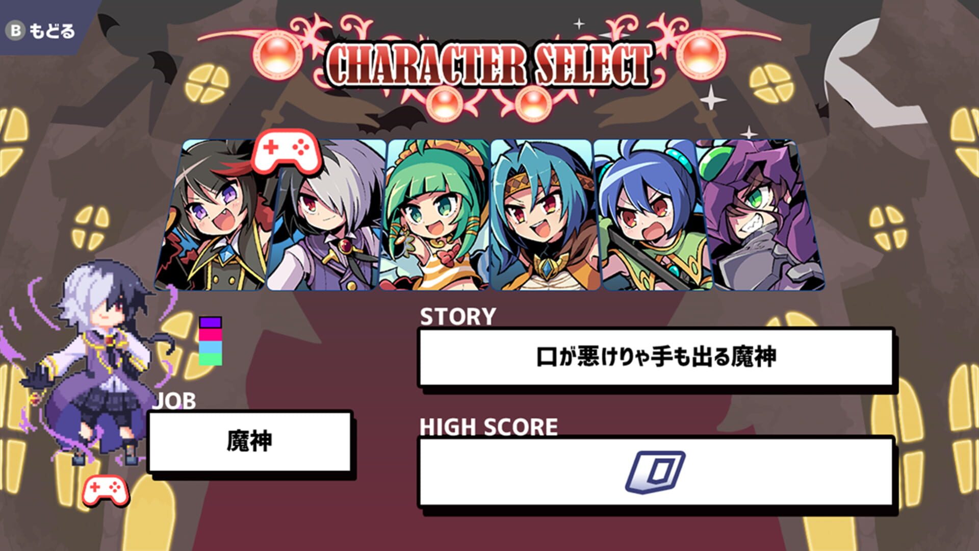 Foto do jogo Dark Witch Fighting Buster