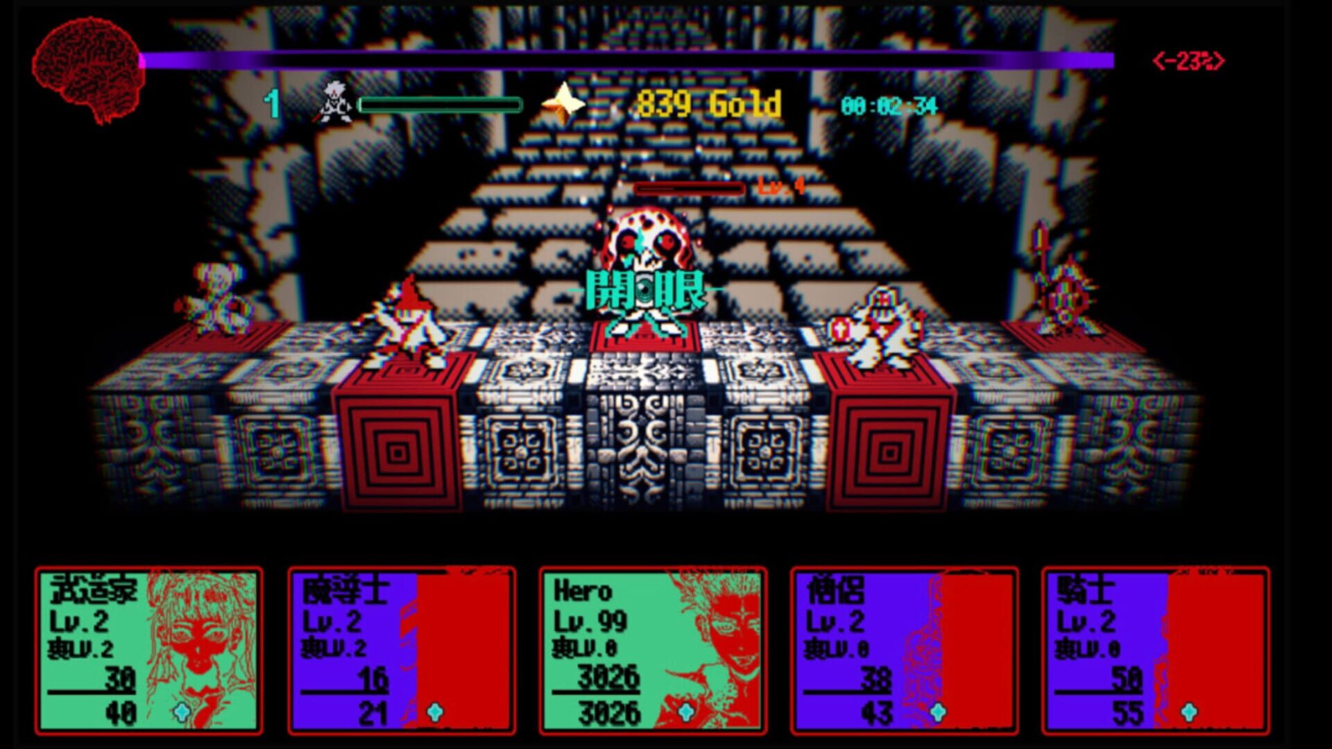 Foto do jogo Dungeon Overdose