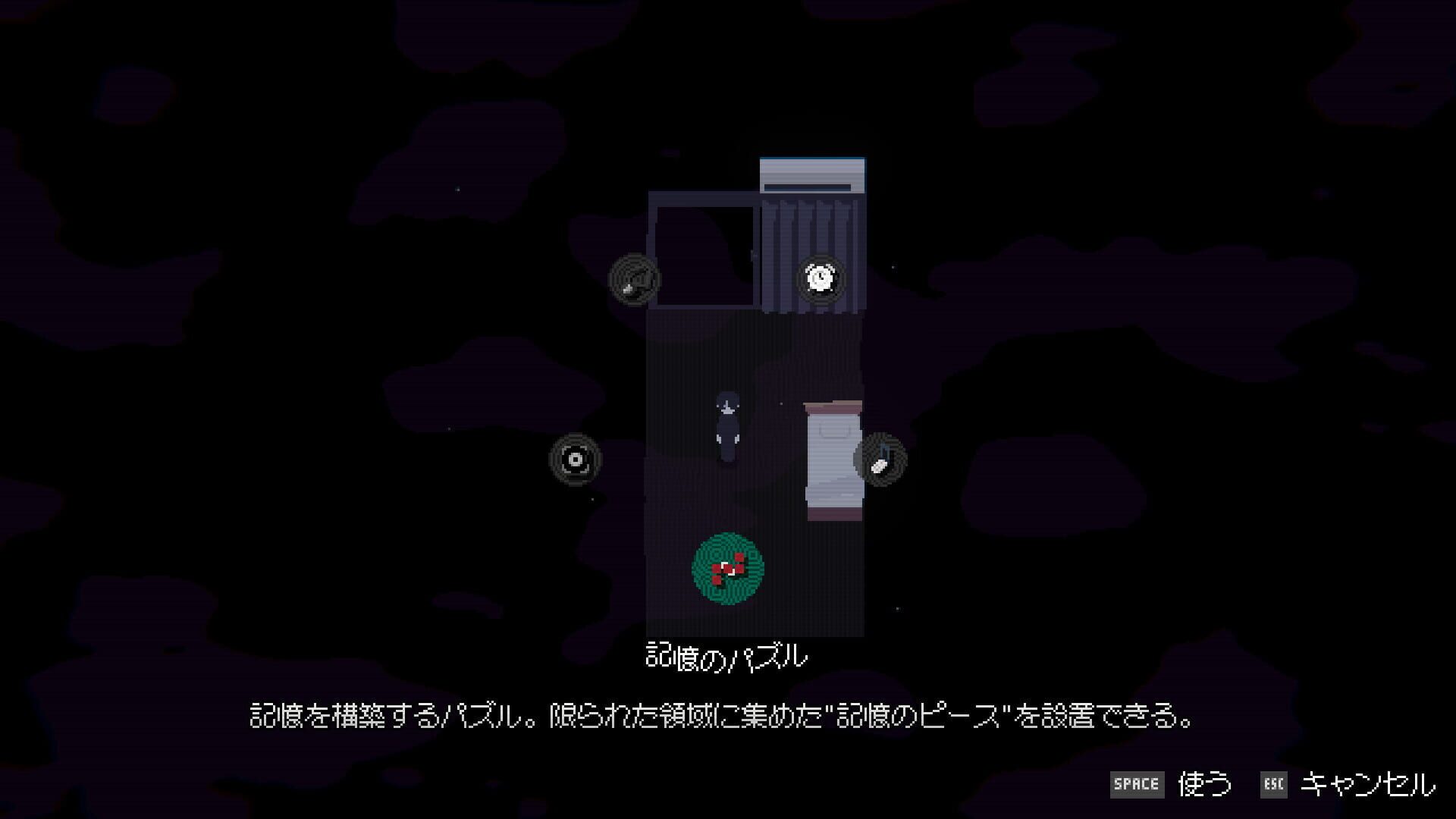 Foto do jogo Memory Of Psycho