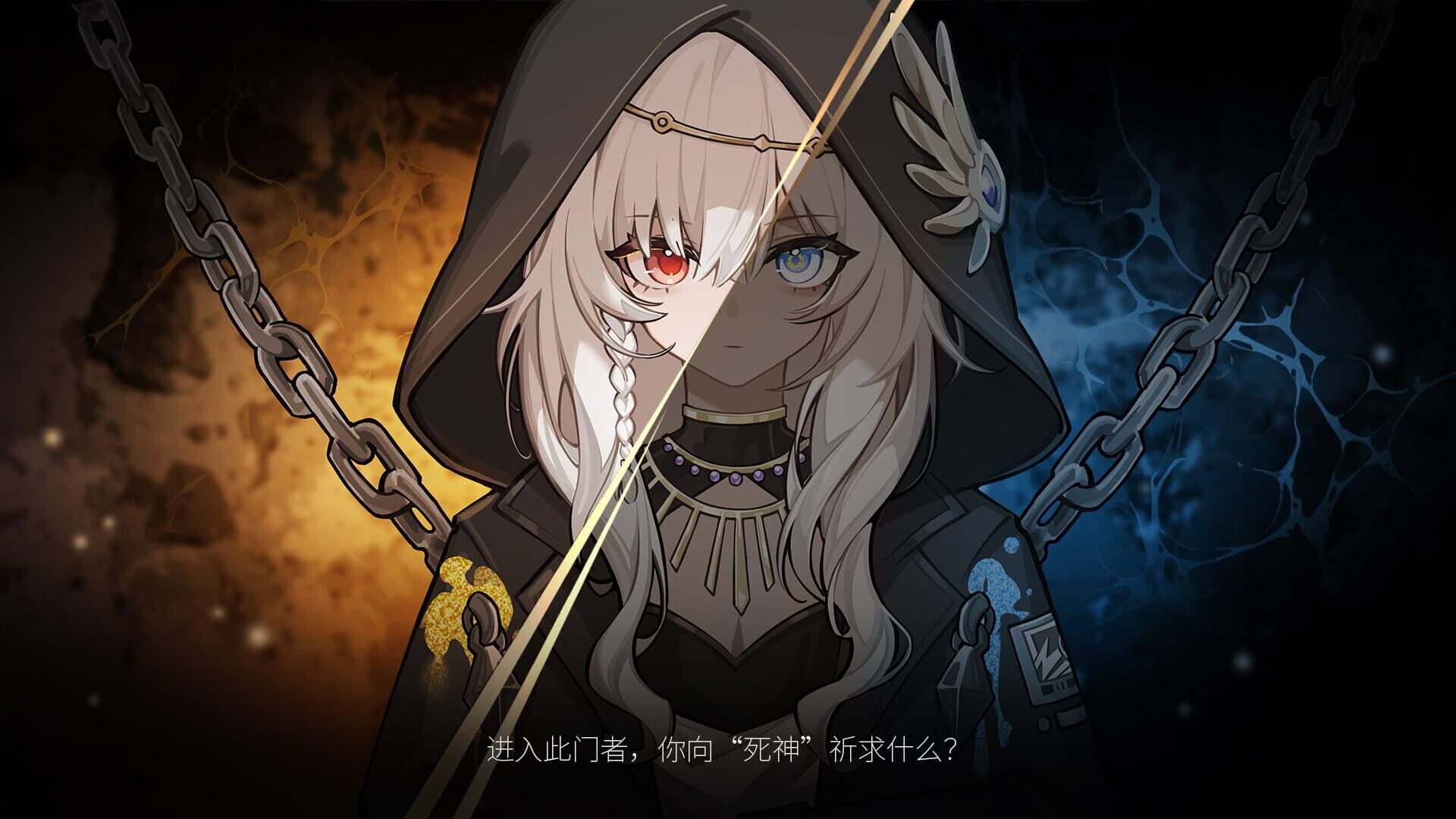 Foto do jogo The Piper of Dawn