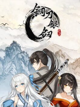 Foto do jogo Tóng Dāo Yín Jiàn