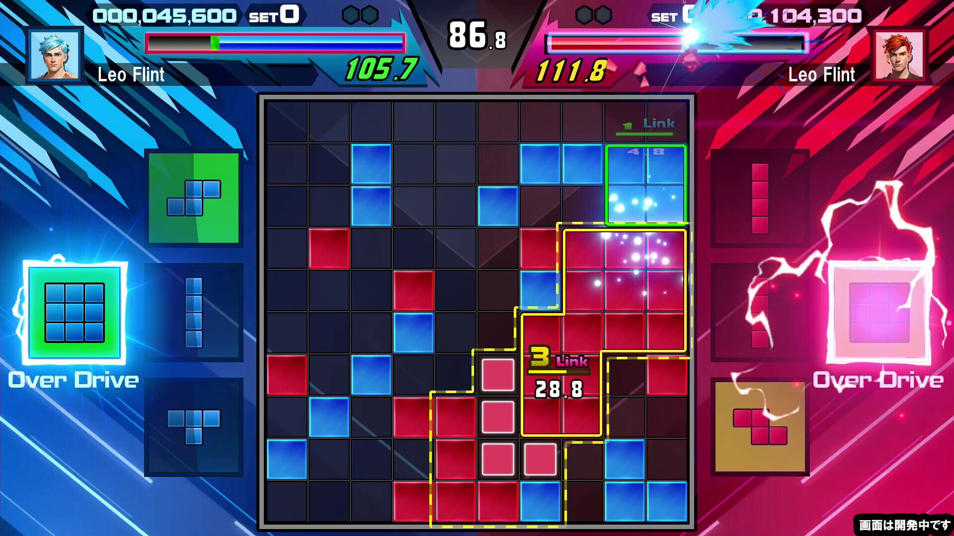 Foto do jogo Shika-Q