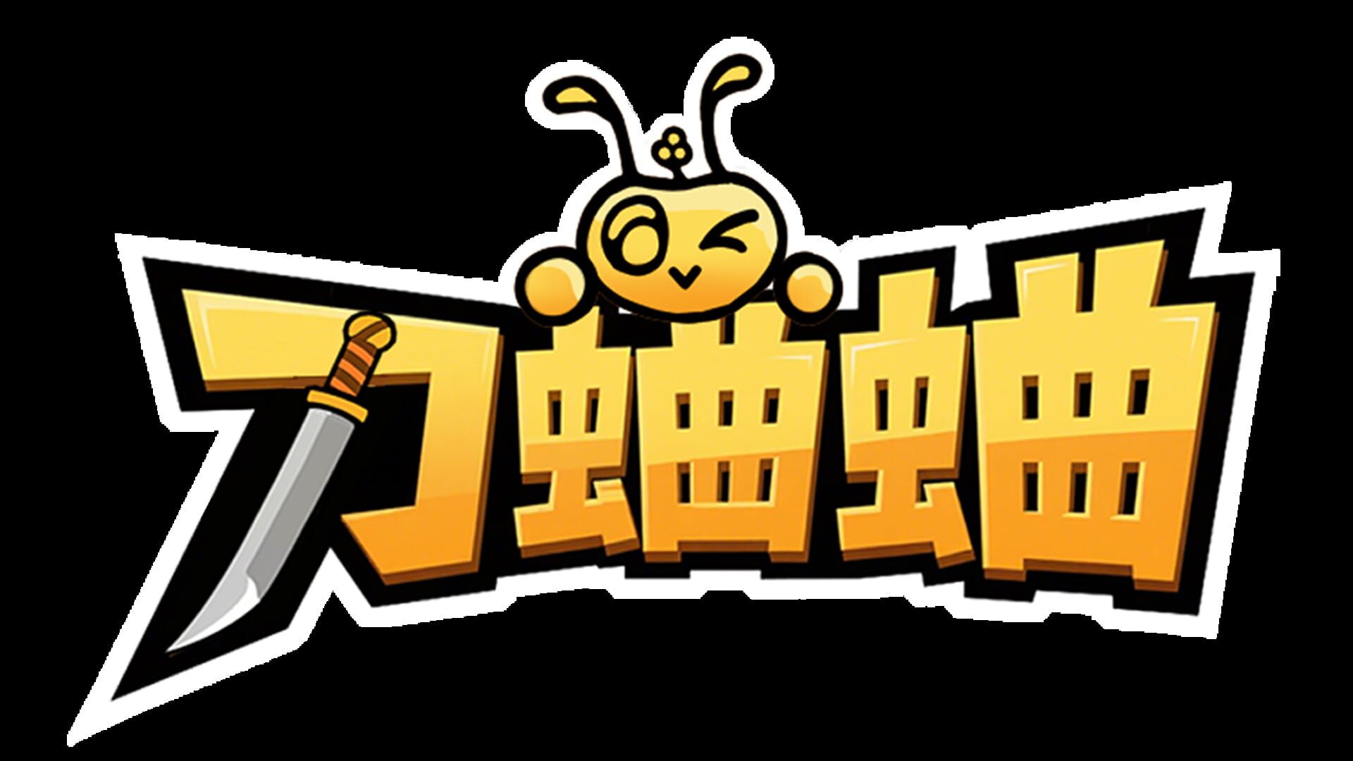 Foto do jogo Dāo Qū Qū