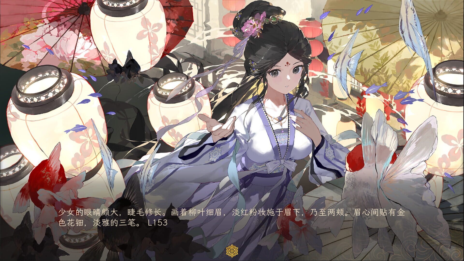 Foto do jogo Suīyáng: Shī Yǔ Huǒ