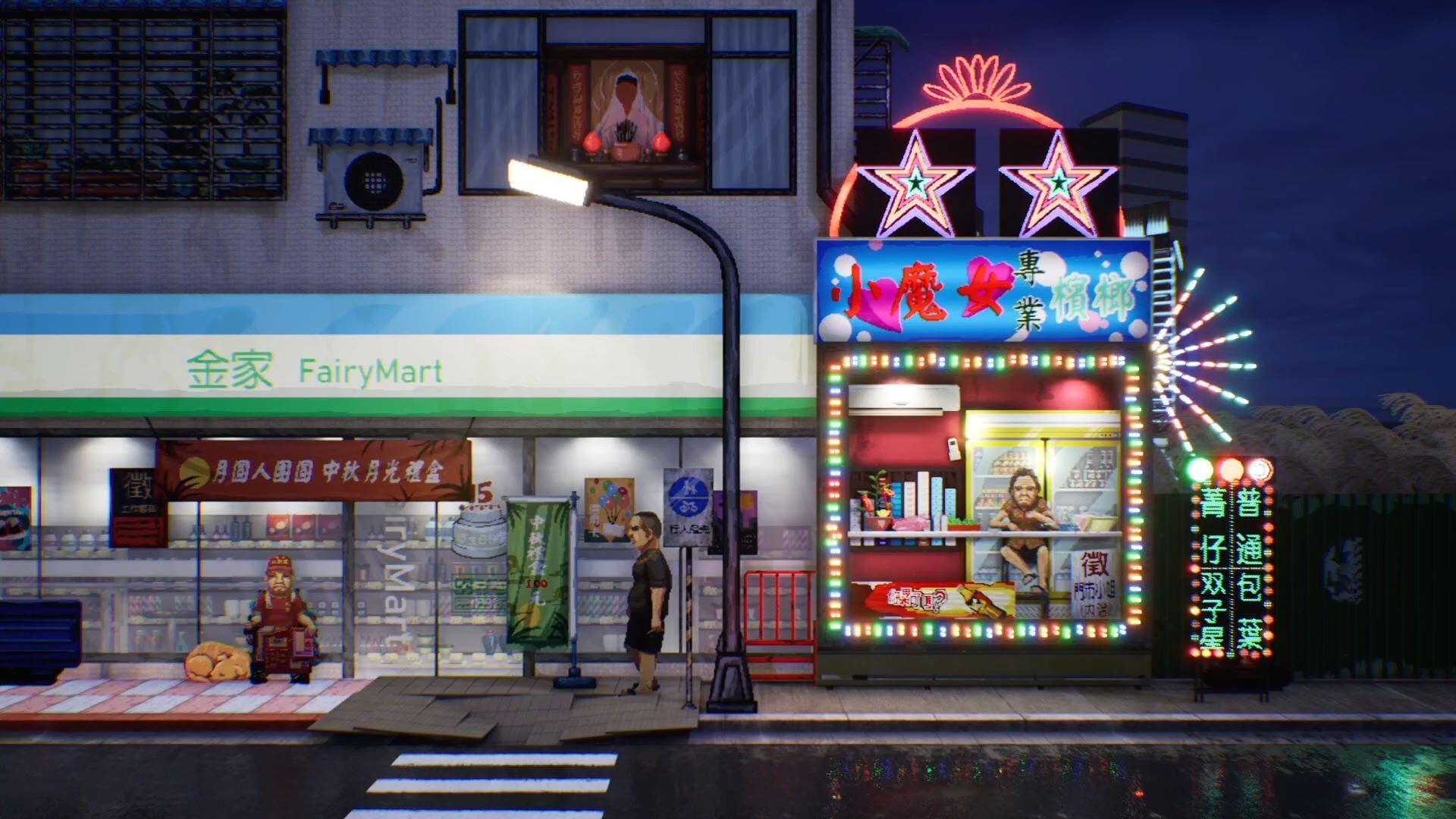 Foto do jogo Pawnshop No. 17
