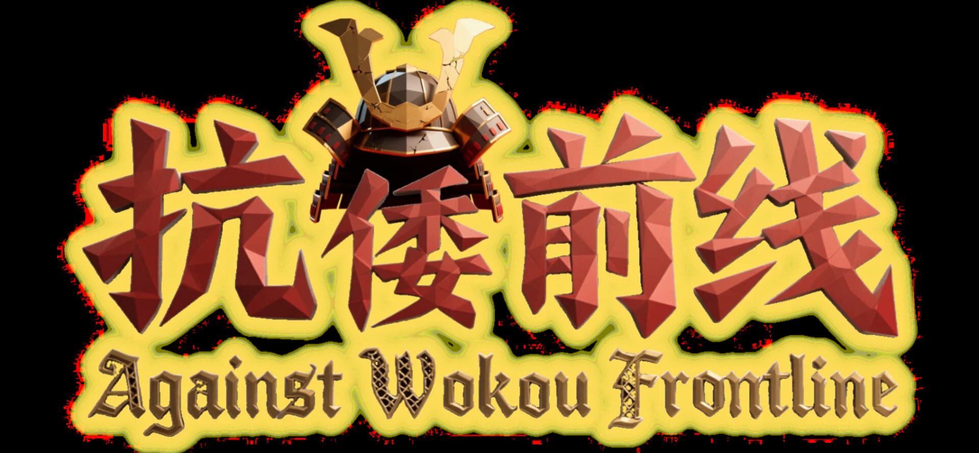 Foto do jogo Against Wokou Frontline
