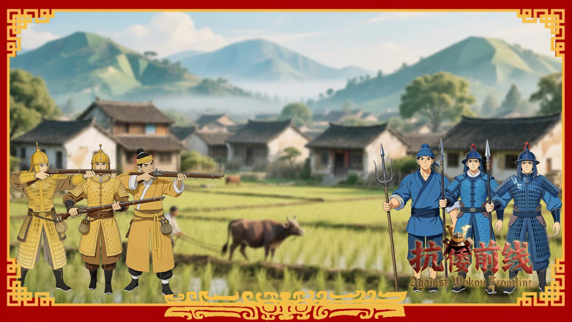 Foto do jogo Against Wokou Frontline