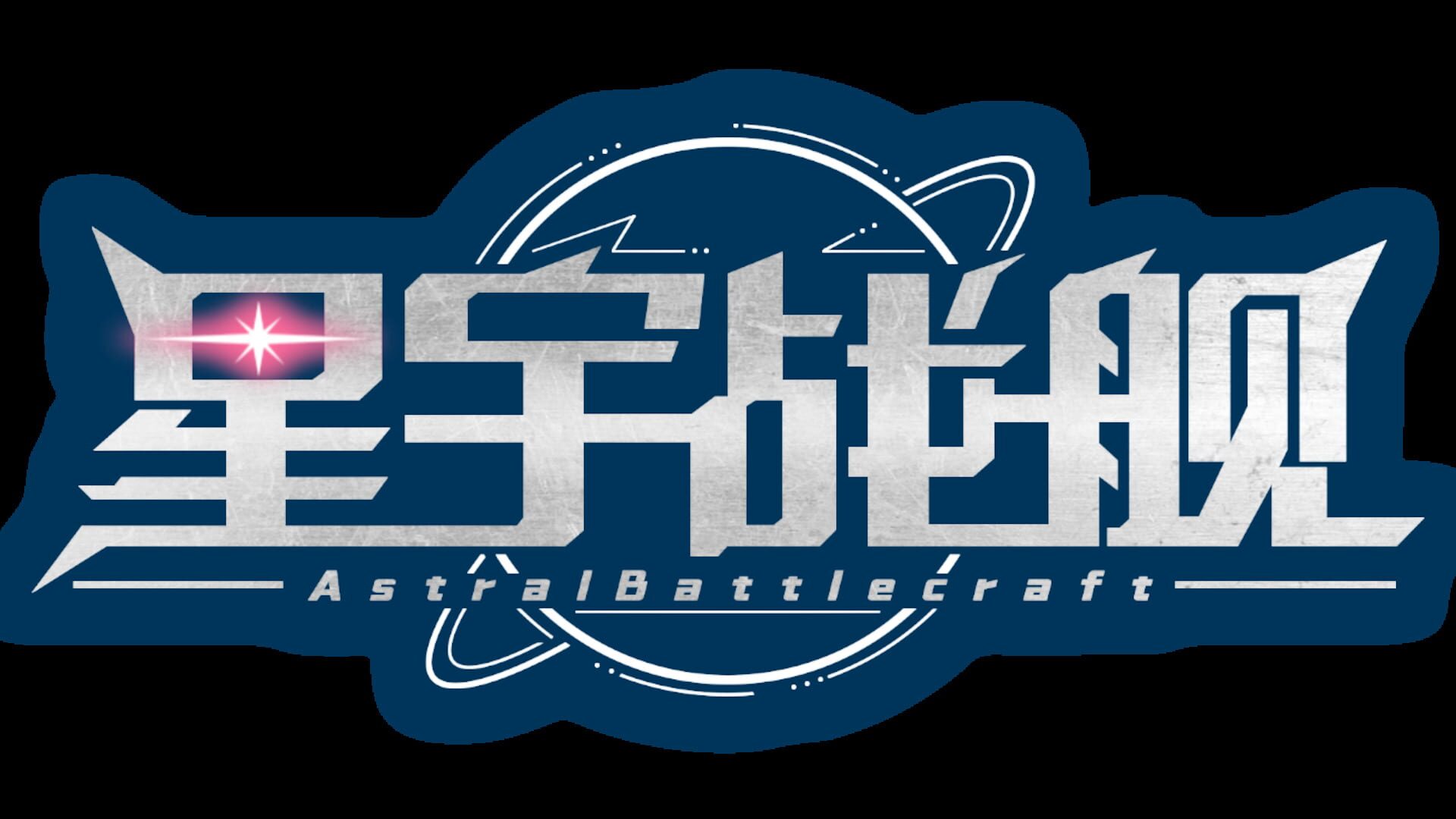 Foto do jogo Astral-Battlecraft