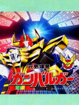 Foto do jogo Genki Bakuhatsu Ganbaruger
