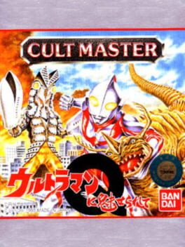 Foto do jogo Cult Master: Ultraman ni Miserarete