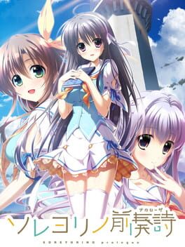 Foto do jogo Soreyori no Prologue