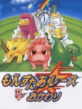 Foto do jogo Monster Race Okawari