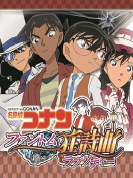 Foto do jogo Detective Conan: Phantom Rhapsody