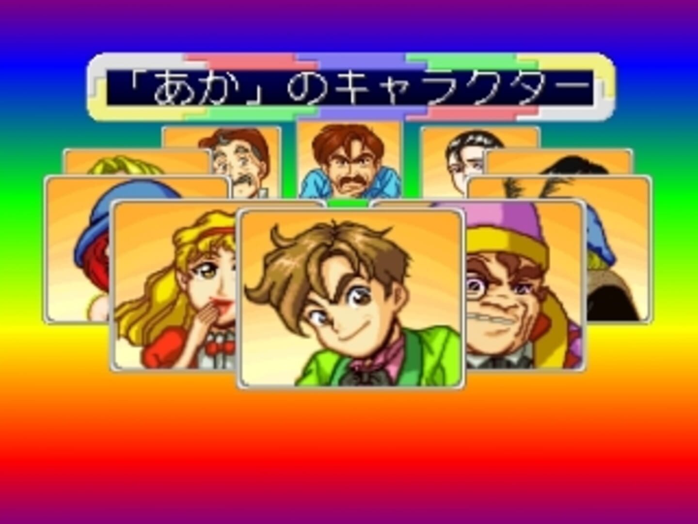 Foto do jogo Tetsudou-ou '96: Ikuze Okuban Chouja