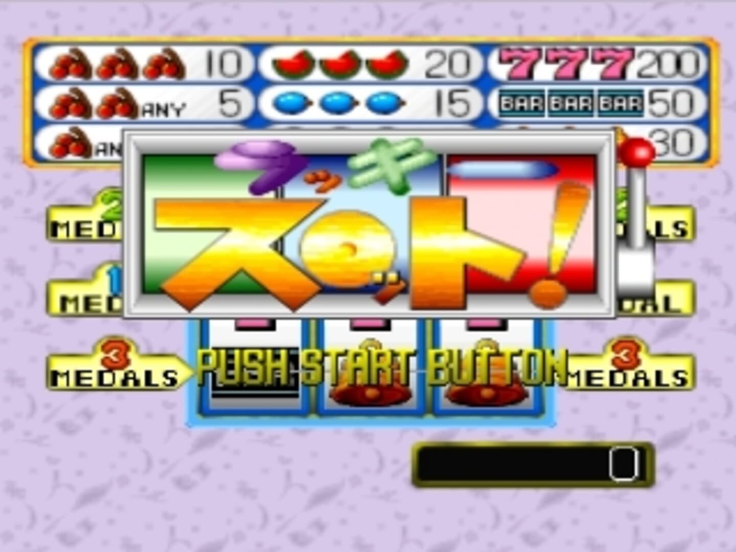Foto do jogo Tetsudou-ou '96: Ikuze Okuban Chouja