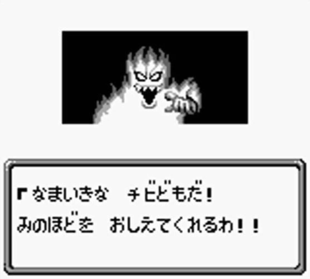 Foto do jogo Super Chinese Land 3