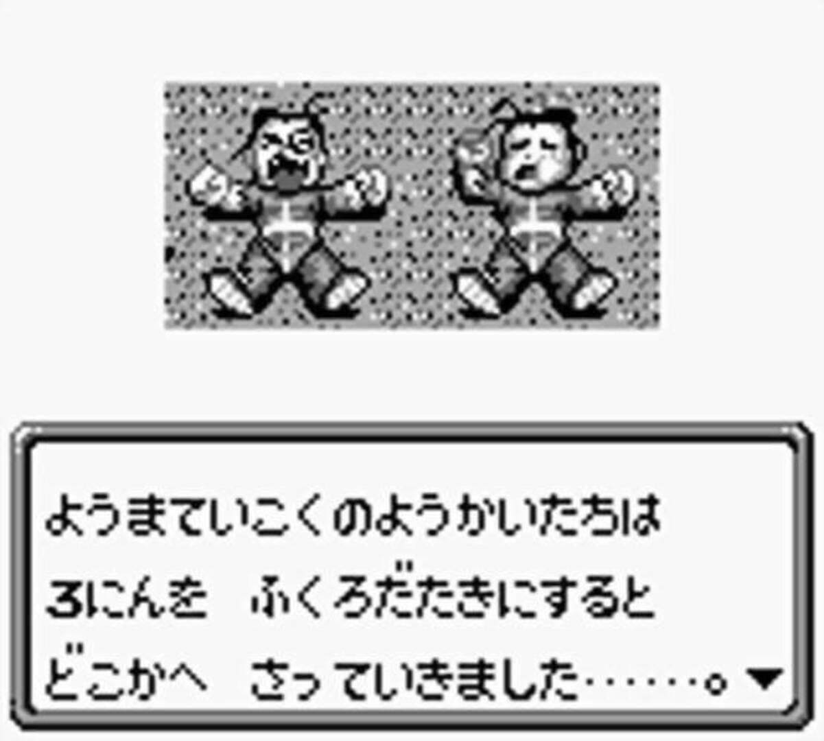 Foto do jogo Super Chinese Land 3