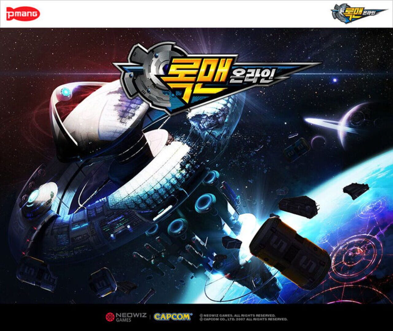 Foto do jogo Rockman Online