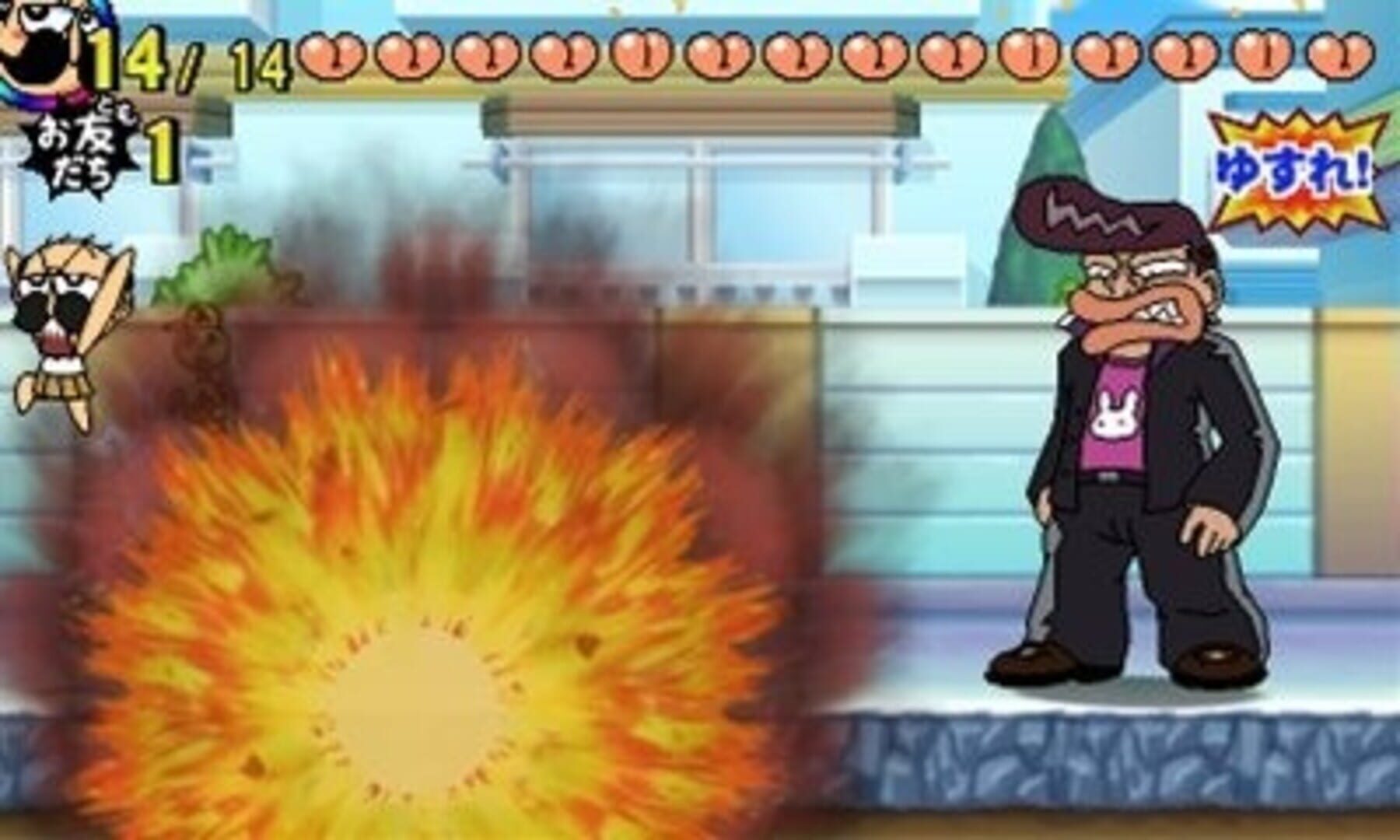 Foto do jogo Denjarasu Jii-san Jya