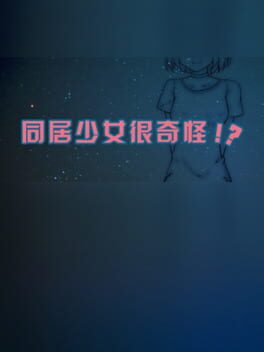 Foto do jogo Strange girl beside