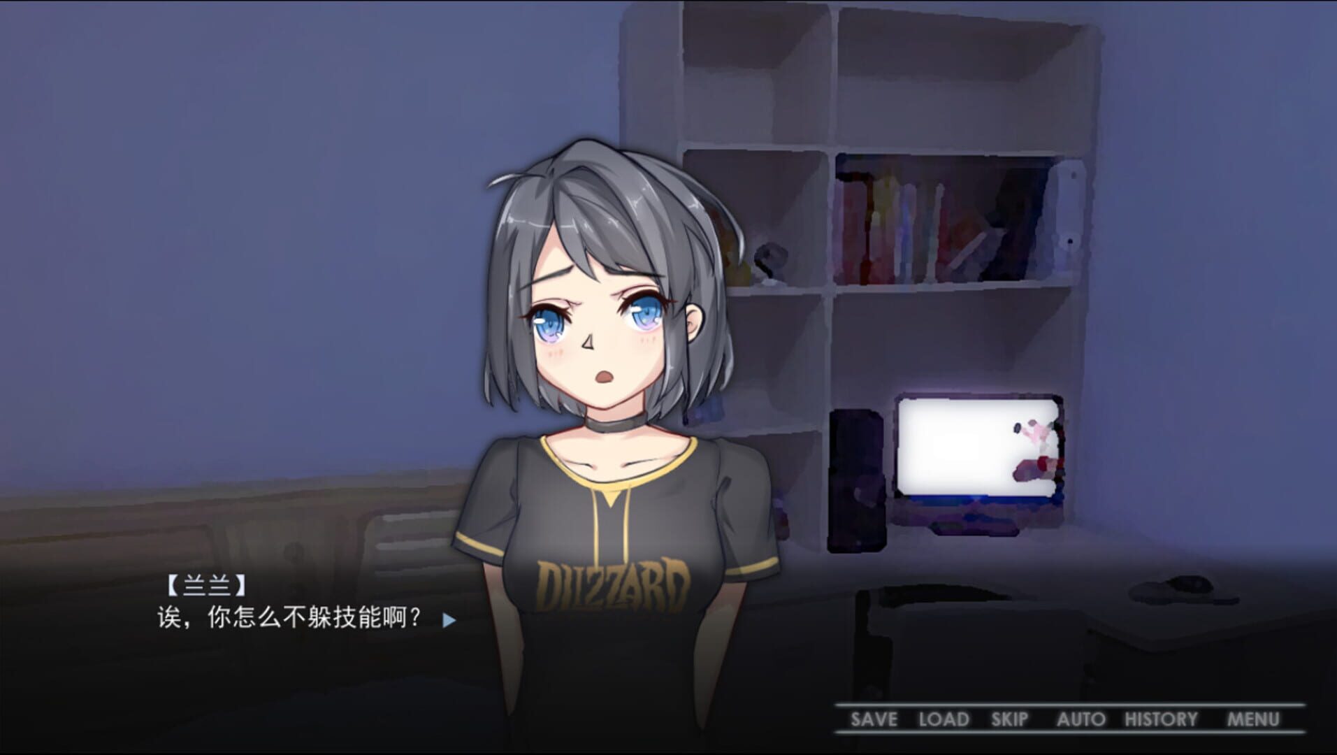 Foto do jogo Strange girl beside