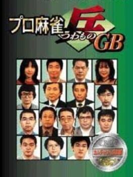 Foto do jogo Pro Mahjong Tsuwamono GB