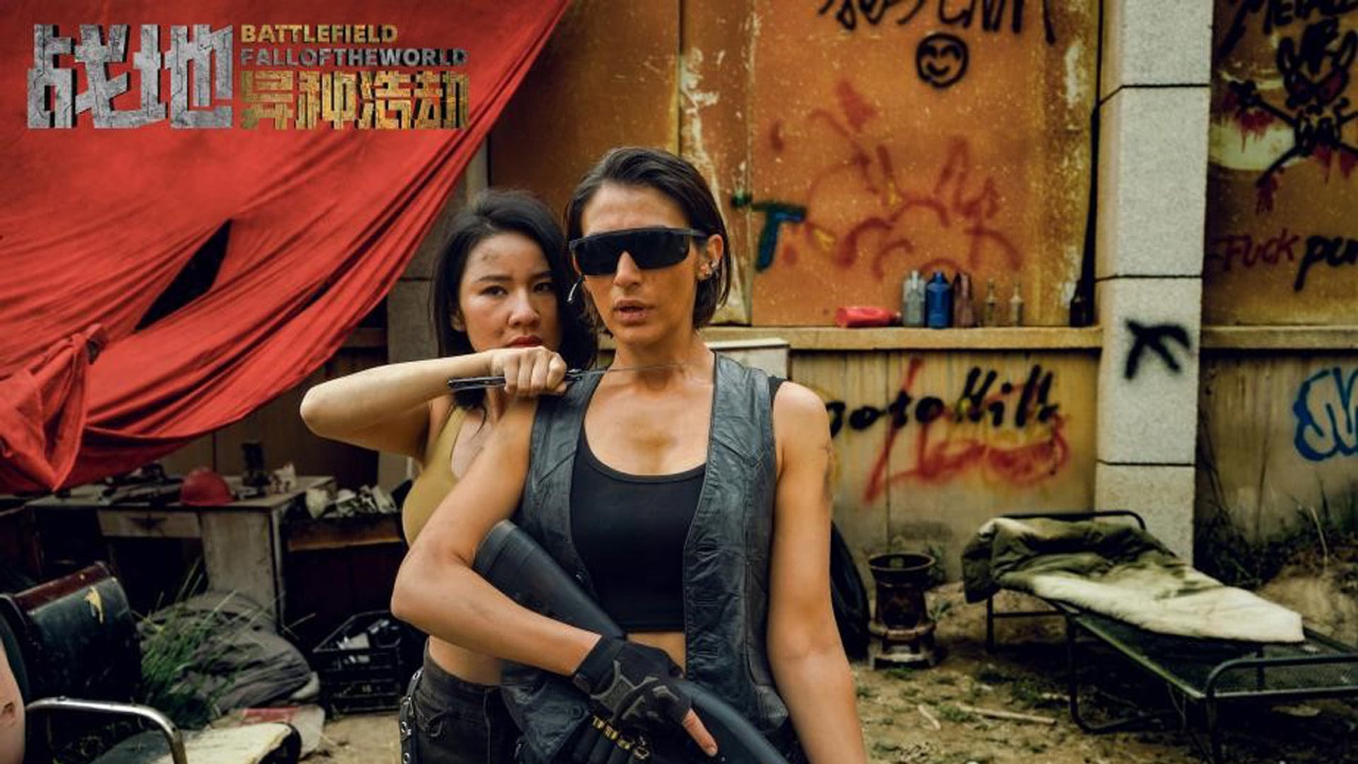 Foto do filme Battlefield: Fall of the World