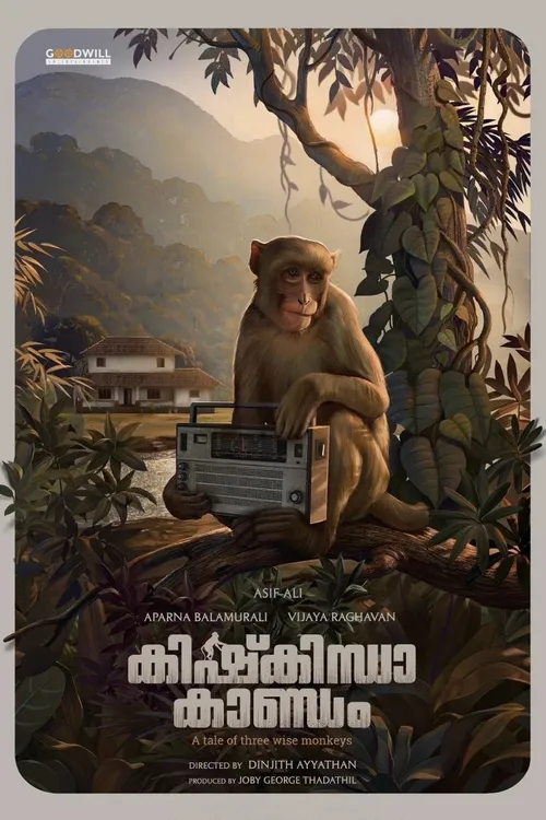 Kishkindha Kaandam