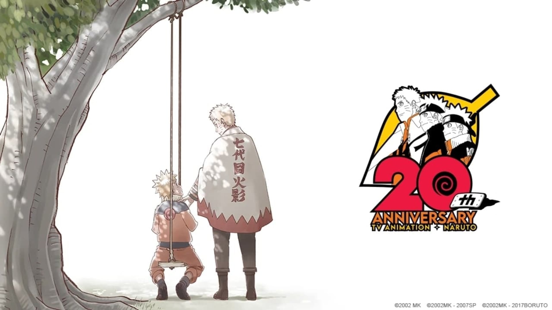 Foto do filme アニメ『NARUTO -ナルト-』20周年記念・完全新作 PV “ROAD OF NARUTO”