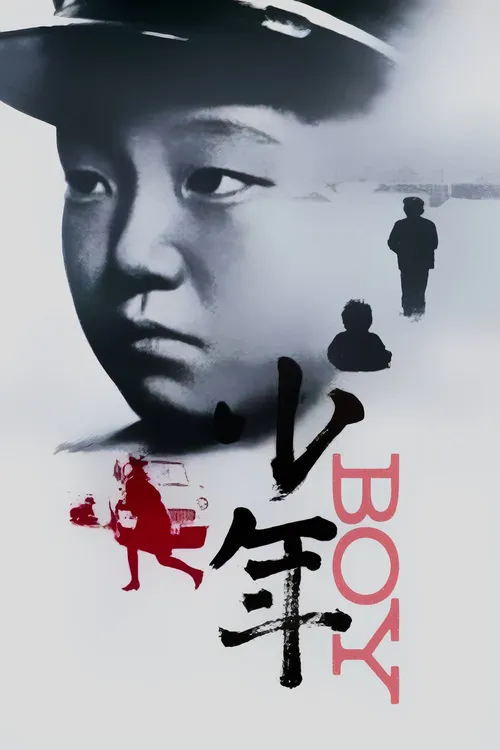 O Garoto Toshio