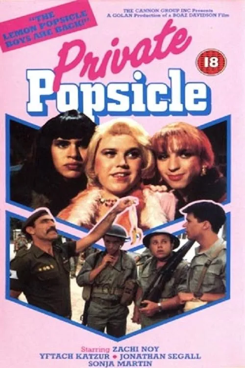 Recrutas da Pesada