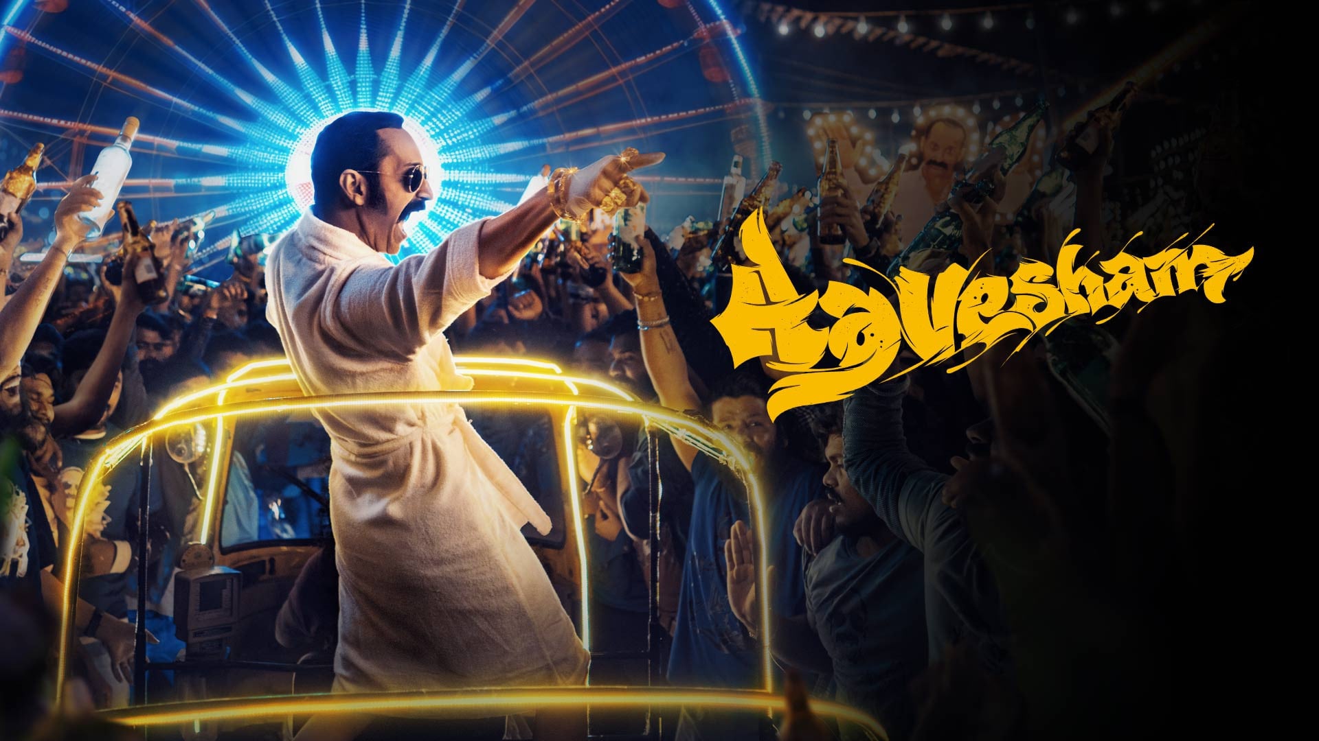 Foto do filme Aavesham