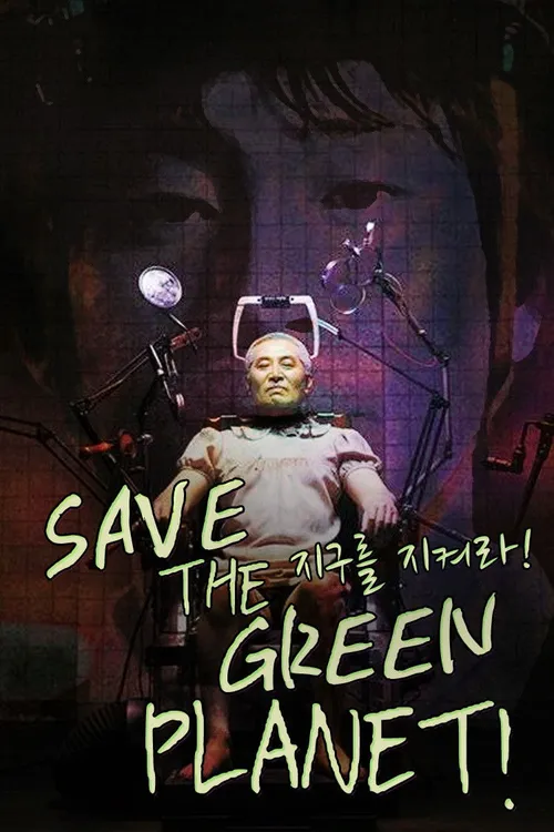 Save the Green Planet!