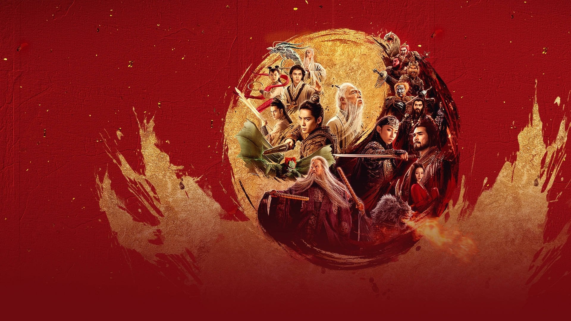 Foto do filme Creation of the Gods II: Demon Force