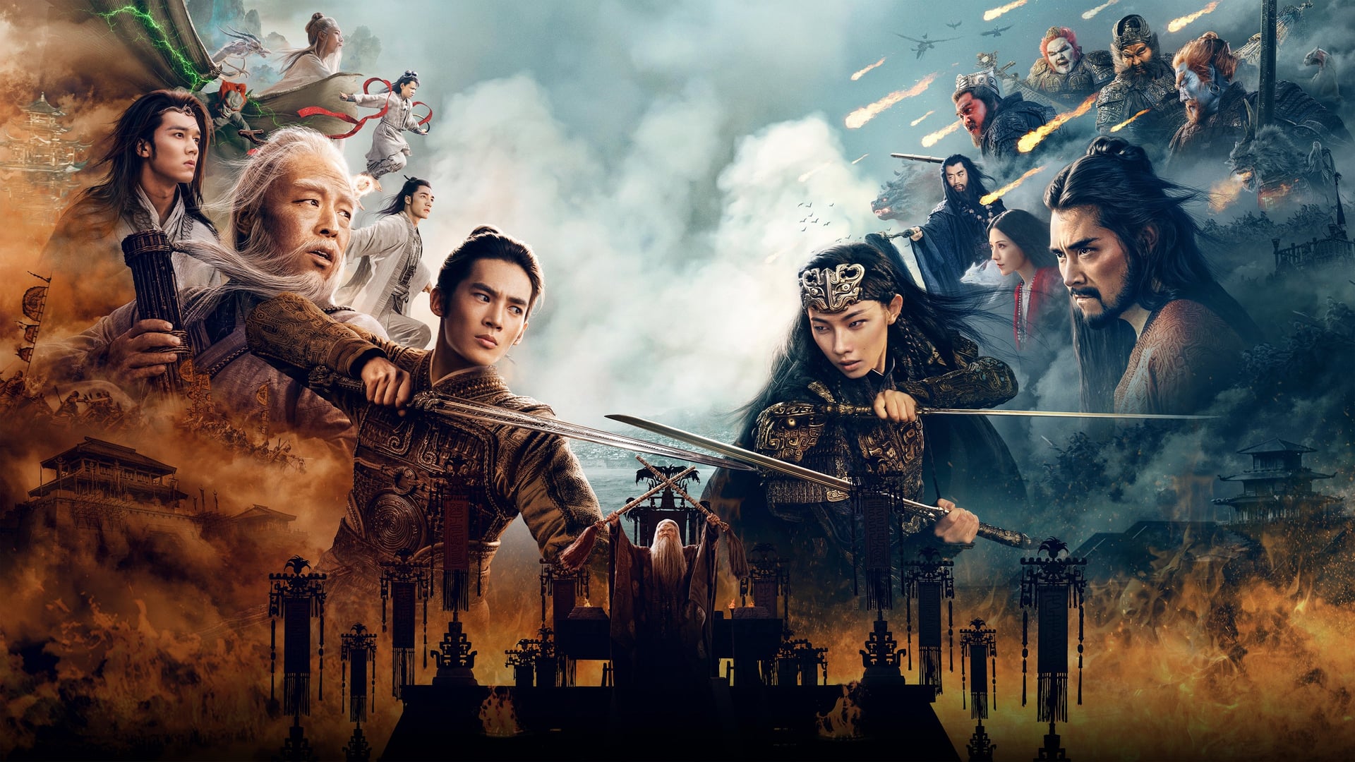 Foto do filme Creation of the Gods II: Demon Force