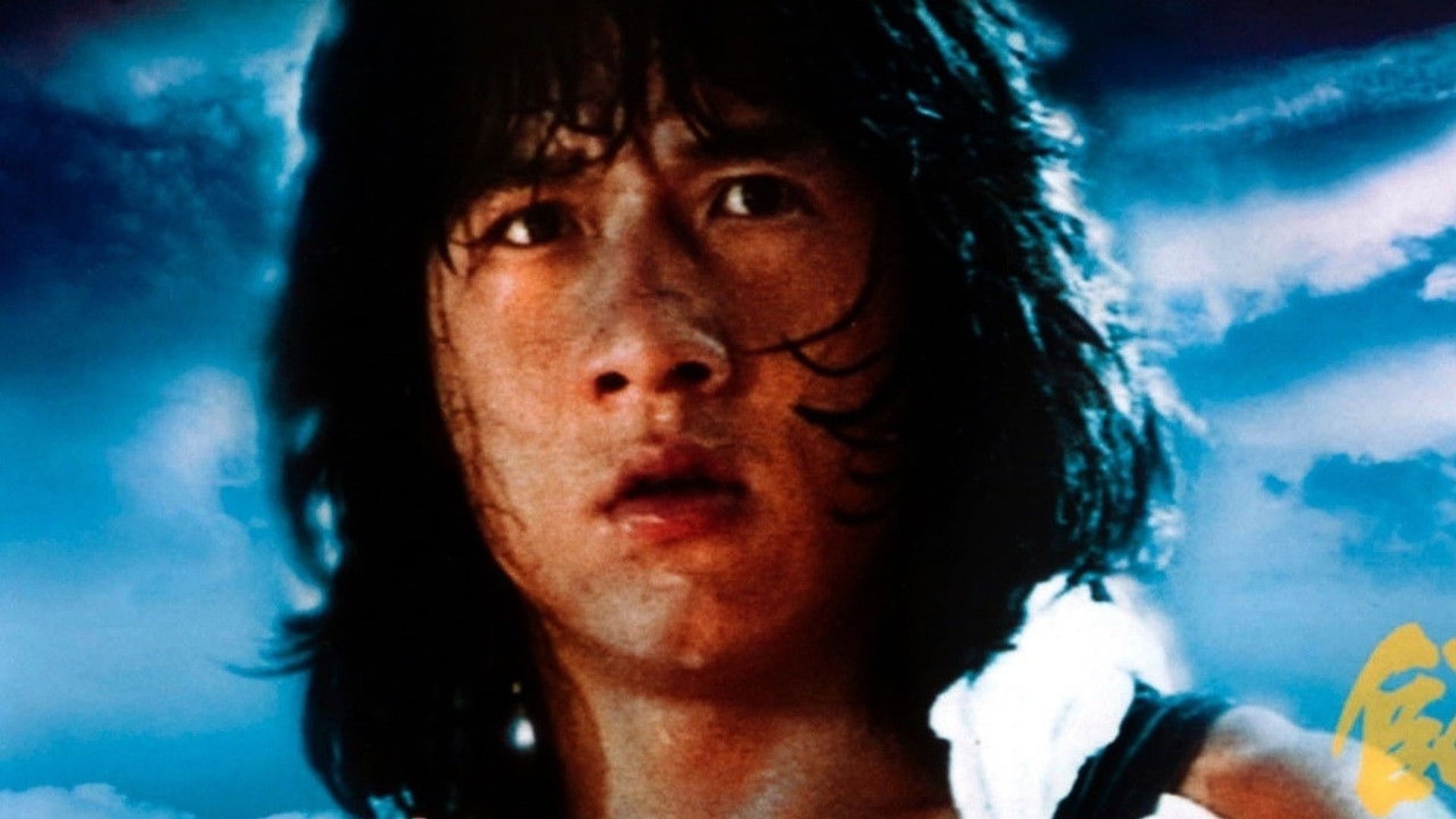 Foto do filme O Jovem Mestre do Kung Fu