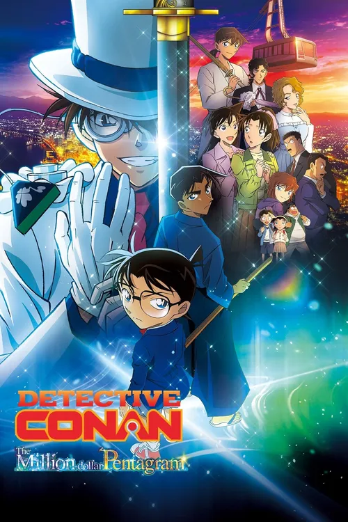 Detetive Conan: O Pentagrama de Milhões de Dólares