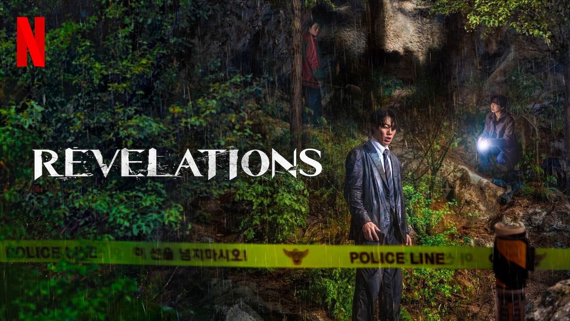 Foto do filme Revelações