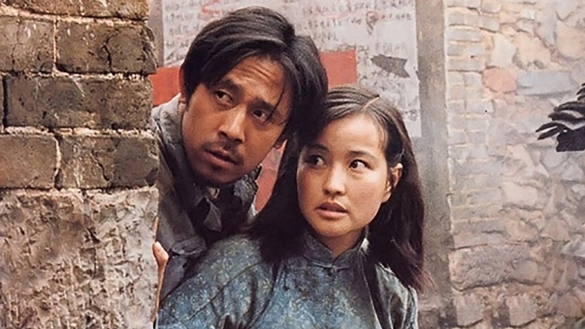 Foto do filme Hibiscus Town