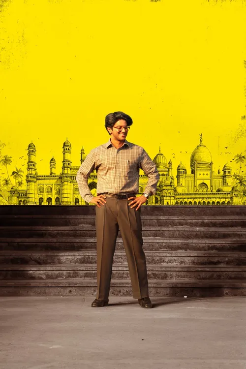 Lucky Baskhar