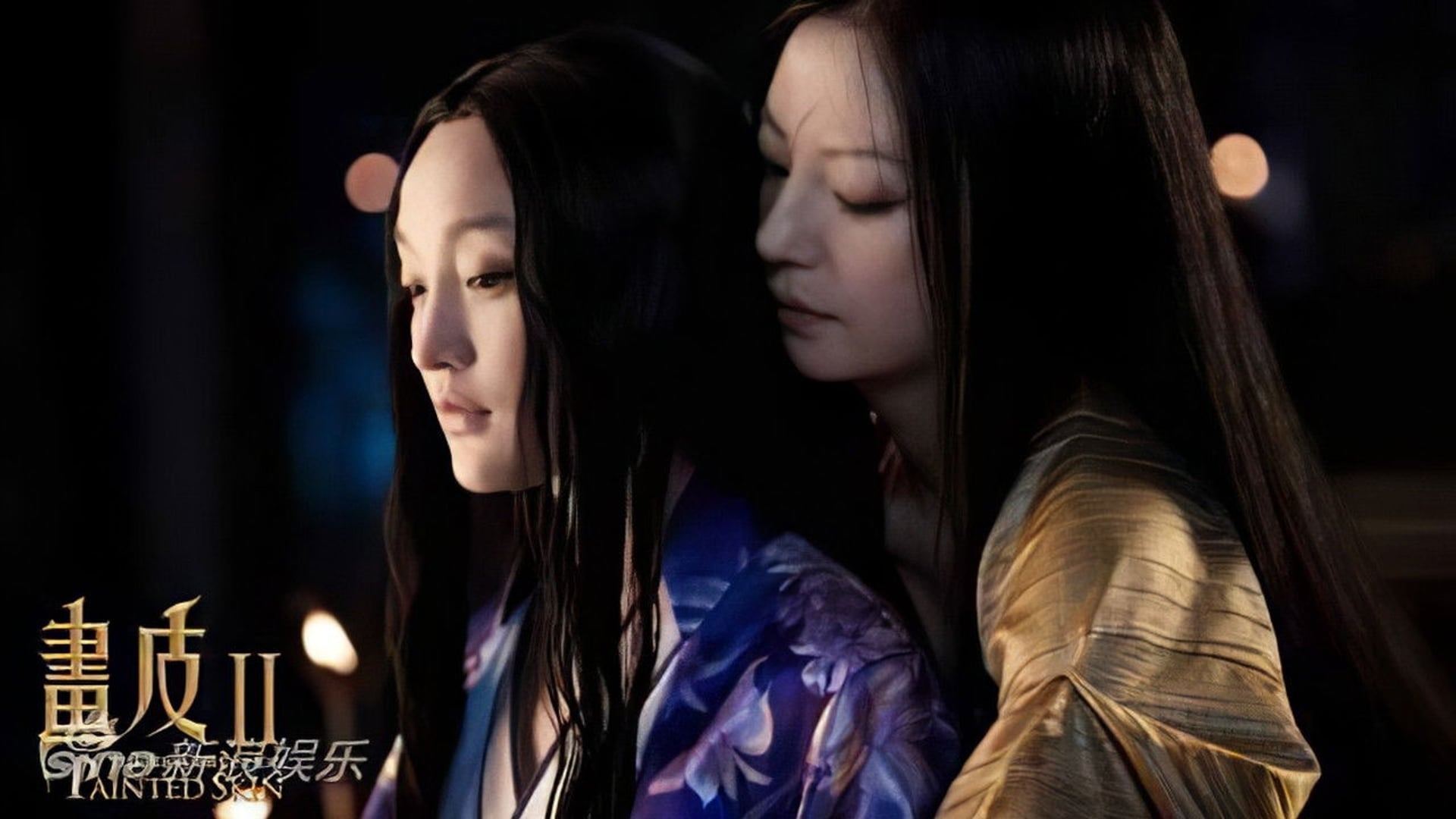 Foto do filme Painted Skin: The Resurrection